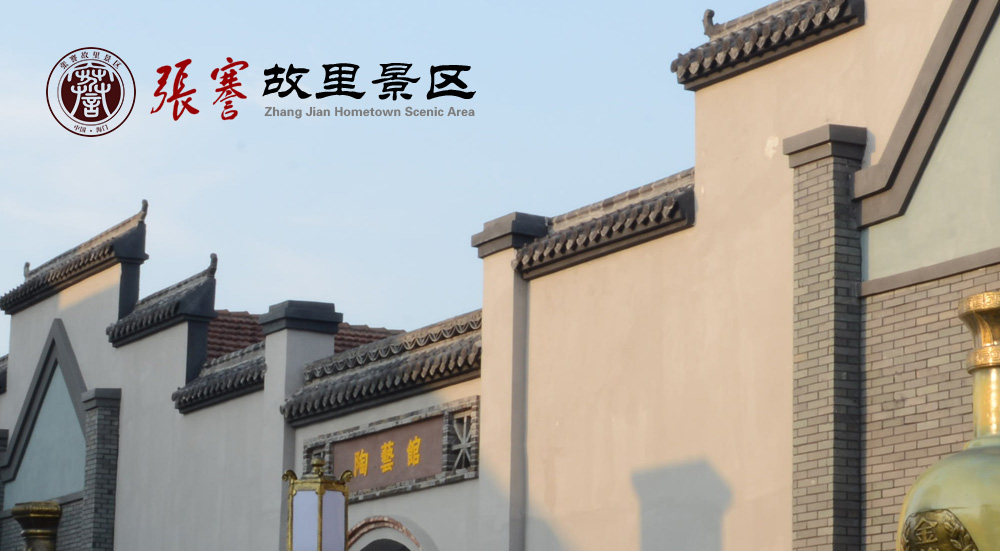 張謇故里